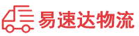益阳到双塔区物流公司